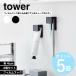 �R����� tower �t�B�����t�b�N�������ݎ����u���V���`���[�u�z���_�[ �^���[ W4 2�g ����������[ yamazaki ���� �u���b�N �z���C�g 1493 1494