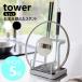 �R����� tower ���ʁ���ӂ��X�^���h �^���[ L ��ӂ��X�^���h ���ʃX�^���h �k�� ������� yamazaki ���� ���m�g�[�� �u���b�N �z���C�g 1551 1552