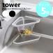 �R����� tower ���؂�l�b�g���t������O�p�R�[�i�[ �^���[ �X�e�����X�� �O�p�R�[�i�[ ���؂�l�b�g yamazaki ���� �u���b�N �z���C�g 1555 1556