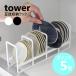�R����� tower ���M���[���b�N �^���[ �X�^���h ���M ���� ���M ���� ���b�N �V���N�� ���[ �����o�� yamazaki ���� �u���b�N �z���C�g 1395 1394
