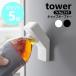 �R����� tower �t�B�����t�b�N�L���b�v�I�[�v�i�[ �^���[ �y�b�g�{�g�� �ӂ� �W �J���铹�� �I�[�v�i�[ yamazaki ���� �u���b�N �z���C�g 10199 10200