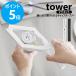 �R����� tower �y���͂ŊJ������}�O�l�b�g�L���b�v�I�[�v�i�[ �^���[ �}���`�I�[�v�i�[ ���� yamazaki ���� �z���C�g �u���b�N 10430 10431 ���[����
