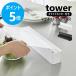 �R����� tower �}�O�l�b�g���b�v�P�[�X �^���[ �X���C�h�J�b�^�[�t�� ���b�v�z���_�[ 100m�Ή� yamazaki ���� �u���b�N �z���C�g 10658 10659