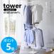  Yamazaki реальный индустрия tower складной салон сушилка для белья tower тонкий салон высушенный часть магазин высушенный единовременный высушенный стирка сушилка для белья yamazaki официальный черный белый 10517 10518