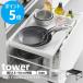 �R����� tower �V���N�������o�����L�k�X���C�h���b�N �^���[ D40 �V���N�� �����o�� ���b�N �X���C�h �L�k yamazaki ���� �z���C�g �u���b�N 10358 10359