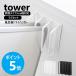  Yamazaki реальный индустрия tower магнит ванна крышка dry вешалка tower изоляция модель соответствует крюк крышка место хранения steel yamazaki официальный черный белый 11005 11006