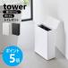  Yamazaki реальный индустрия tower туалет pot tower глубина тонкий мусорная корзина гигиенический крышка есть мусорка маленький yamazaki официальный черный белый 10985 10986