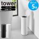  Yamazaki реальный индустрия tower туалет pot tower раунд мусорная корзина гигиенический крышка есть видно нет круг форма круглый тонкий yamazaki официальный черный белый 10987 10988