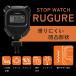  секундомер RUGURE ковер reSW-126BK 4536117046878 секундомер функция дата сигнализация ремешок на шею есть скольжение трудно вмятина выпуклость вид 