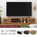 ���[�J�[�������C�h �e���r�{�[�h ���[�{�[�h 50�C���` ��180 ����32 ���s40 ��^�e���r�� �e���r���b�N �g�ݍ��킹 �K���X�� �����o��  �i�q �t���b�v