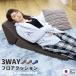  Manufacturers direct delivery 3way floor cushion low repulsion tv pillow triangle pillow lie down on the floor mat cushion low repulsion lie down on the floor ... water-repellent lovely PC reading smartphone made in Japan 