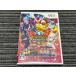 Wii soft Inazuma eleven ударник z2012 Extreme nintendo we 