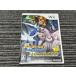 Wii soft Pokemon Battle Revolution nintendo we (5)