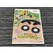 Wii soft Crayon Shin-chan сильнейший семья ka ska be King ..~ nintendo we (2)