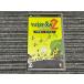PSP soft patapon2 Don коричневый ka PlayStation портативный 