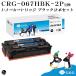G&amp;G CRG-067HBLK×2 шт чёрный черный Canon для сменный тонер большая вместимость осталось количество отображать соответствует соответствующая модель 