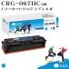 G&amp;G CRG-067HC Cyan Canon для сменный тонер большая вместимость осталось количество отображать соответствует соответствующая модель Satera MF654Cdw / MF656Cdw