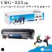 G&amp;G CRG-325 черный чёрный Canon сменный тонер бесплатная доставка соответствующая модель :Satera LBP6030 / LBP6040