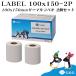 [ специальная цена ]G&amp;G сменный чувство . этикетка наклейка 100×150mm(350 листов )×2 шт. комплект термический этикетка чувство . наклейка чернила не необходимо рассылка этикетка печать A6 размер соответствует клик post соответствует 