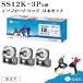 G&amp;G SS12K 3 шт. комплект King Jim сменный лента Tepra PRO белый земля чёрный знак ширина 12mm длина 8m Tepra 12mm Tepra лента бесплатная доставка 
