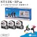 [ специальная цена ]G&amp;G Tepra для сменный лента ST12K 3 шт. комплект ширина 12mm длина 8m прозрачный лента / чёрный знак Tepra для King Jim для 