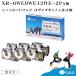 G&amp;G XR-6WE/XR-9WE/XR-12WE 3�{�Z�b�g�~2�� ���e�[�v/������ ��6mm/9mm/12mm ����8m �l�[�������h�p �݊��e�[�v �J�V�I�p ���x�����C�^�[