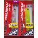 デュオ マニックフィッシュ 99 限定1091カラー  マニック フィッシュ  Bay RUF MANIC FISH 99 99mm 16.2g 