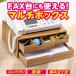  мульти- box FAX шт. 