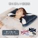  шея . добрый регулировка подушка pillow подушка онемение плеча шея .. подушка ширина направление . лежать на полу .. relax .. нежный моти моти самочувствие .. поясница данный поясница...