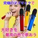 [ free shipping ]GTM-200 my Mike Pro Mike body only ( my Mike Pro ) karaoke box exclusive use * mask also .....! pen ta tonic stylish 