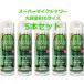  super Mike душ BIG 500ml×5 шт. комплект устранение бактерий дезодорация сделано в Японии хурма . экстракт скорость .. Mike спрей чистка 
