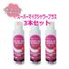  super Mike душ плюс 220ml×3шт.@[ устранение бактерий * дезодорация ] розовый * антибактериальный +. вирус 