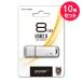 USB память 8GB 10 шт. комплект 