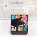 piano flower box консервированный цветок выполненный под заказ фортепьяно исполнение . день рождения цветок Valentine White Day цветок подарок День почитания пожилых людей 