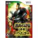  доверие длина. ..* кожа новый with Power Up комплект - Wii
