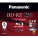  Panasonic видеозапись для 2 скоростей Blue-ray диск одна сторона 1 слой 25GB ( переписывание type ) 5 листов упаковка LMBE25W5 LM-BE25W5