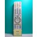  Toshiba цифровой телевизор дистанционный пульт CT-90225