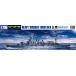  Hasegawa 1/700 вода линия серии Япония военно-морской флот -слойный ... старый ястреб пластиковая модель 345