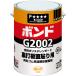  KONI si(KONISHI) скрепление G2002 3kg #43957