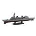 pito load 1/700 море сверху собственный .....DD-106....J68