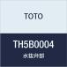 TOTO вода .. часть TH5B0004