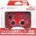 CYBER * Gyro контроллер Mini проводной модель ( SWITCH для ) красный - Switch