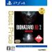 BIOHAZARD RE:2 Z Version Best Price [CEROre-ting[Z]]
