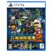 [PS5] 4 угол . земля . снова олень k на данный момент .!?tejibok The Earth Defense Army 2 EARTH DEFENSE FORCE: WORLD BROTHERS
