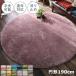 ���O ���O�}�b�g �J�[�y�b�g �~�` 190cm6�� �􂦂� 4�� ������� �k�� �� �O�~ ����~�� �N�� ���O�}�b�g �h�� �V���M�[ �}�C�N���t�@�C�o�[