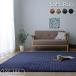 ���O �����~�z�c ������ �~�z�c ���� 2�� ����~�� ������� �� 185�~185 �J�[�y�b�g �����` �k���� ���n �����~���z�c �E���^�� �؍� ��