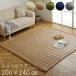 ���O �J�[�y�b�g 3�� �� �����` �􂦂� ���n ����~�� ���� �ėp ���O�}�b�g �O�~ ���� �E���^�� ������� �k�� ���g�[ �z�b�g�J�[�y�b�g �t�����l�� 200�~240