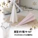 [6 month limitation * free shipping ] candle mold star drill poly- made mold type frame paraffin soi wax aroma candle hand made craft for .