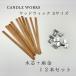 [6 month limitation * free shipping ] candle core wood core wood wik6mm×130mm candle core tree core S size candle Works candleworks