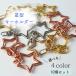 [6 month limitation * free shipping ] all 4 color from is possible to choose! key holder metal fittings parts star type na ska n accessory parts pink gold silver KC gold 10 piece set 